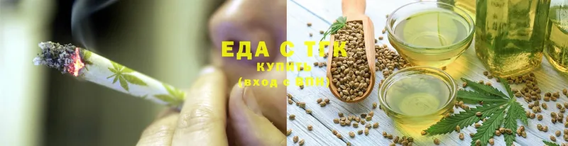 Cannafood конопля  mega зеркало  Дмитровск 