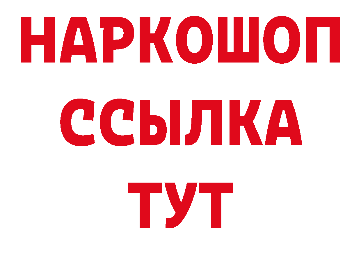 Каннабис AK-47 зеркало дарк нет блэк спрут Дмитровск